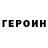 ГАШ убойный Houston Hilburn