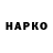 Метадон VHQ Hadjer Rouissat