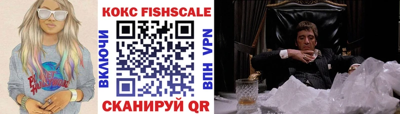 Кокаин 98%  Купить  Гаджиево 