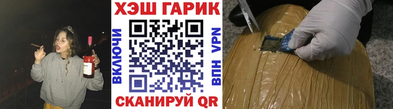 Купить закладки  Гаджиево  ГАШ AMNESIA HAZE 