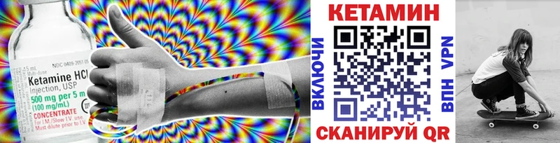 Купить закладки Гаджиево Кетамин ketamine