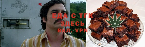 метамфетамин Волосово