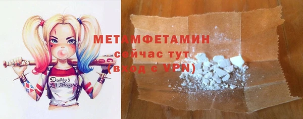 метадон Бородино