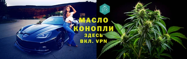 метамфетамин Волосово