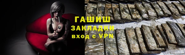 молекула духа Верхний Тагил
