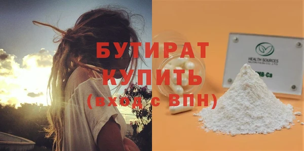 мефедрон VHQ Верхнеуральск