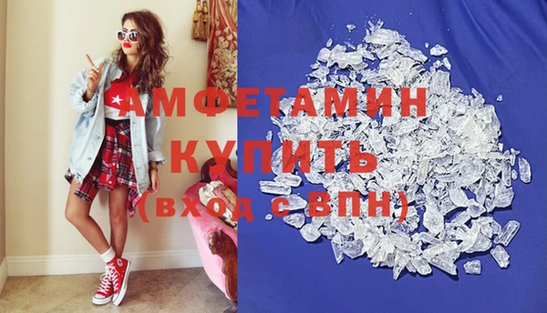метамфетамин Волосово