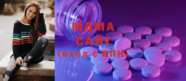 молекула духа Верхний Тагил