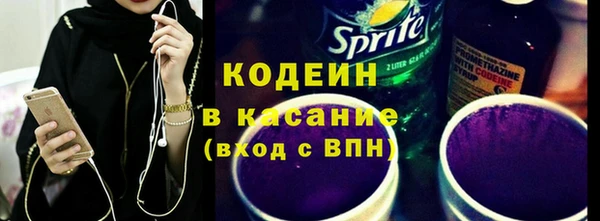 шишки Володарск