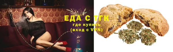 метамфетамин Волосово