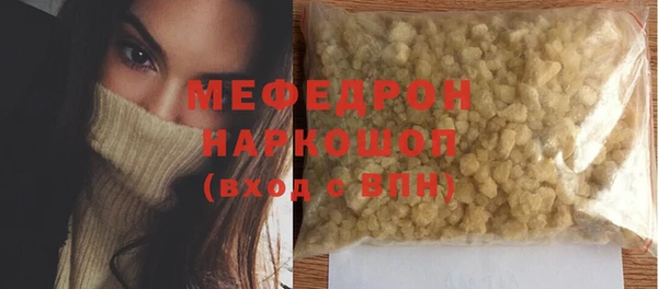 мефедрон VHQ Верхнеуральск