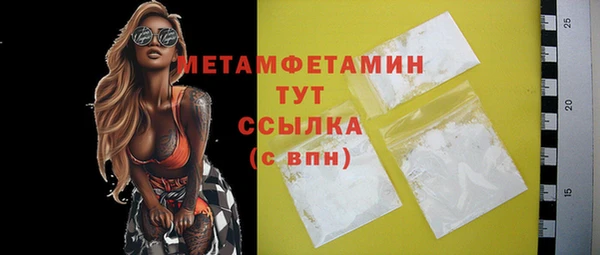 шишки Володарск