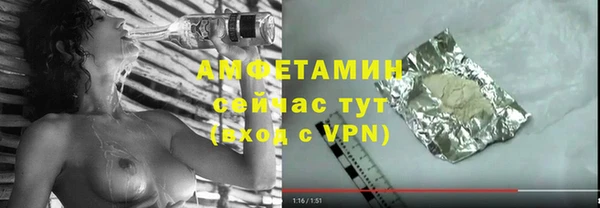 молекула духа Верея