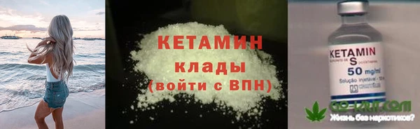 молекула духа Верея
