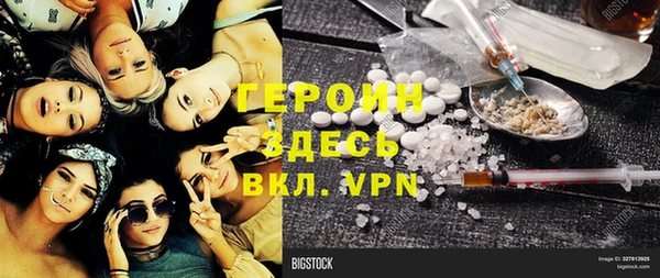 метамфетамин Волосово