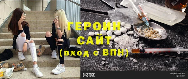 соль ск Рославль
