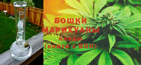 метамфетамин Волосово