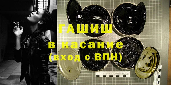 молекула духа Верея