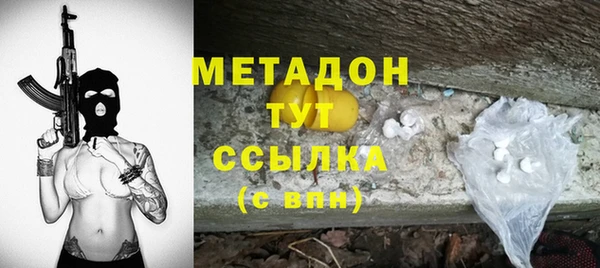 метамфетамин Волосово