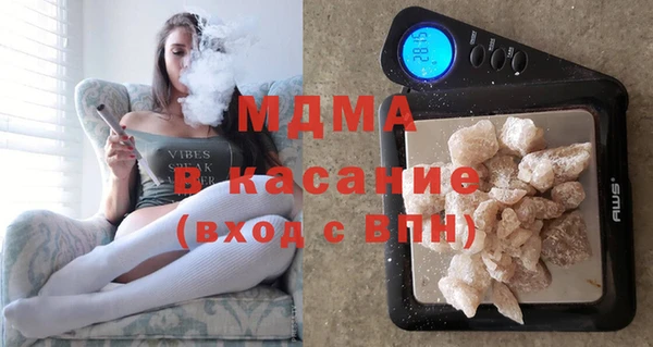 соль ск Бронницы