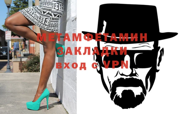 молекула духа Верхний Тагил