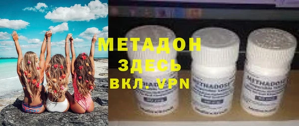 шишки Володарск