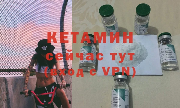 метамфетамин Ростов