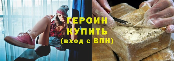 метамфетамин Волосово