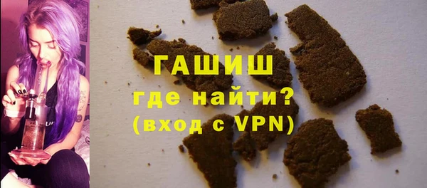 молекула духа Верея