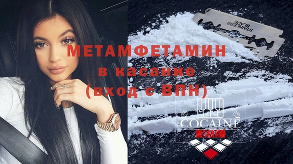 молекула духа Верея
