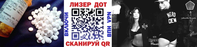 Купить где  Гаджиево  LSD-25 экстази ecstasy 