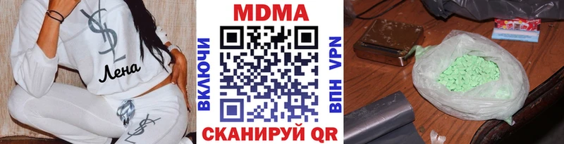 Купить  Гаджиево  МДМА кристаллы 