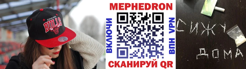 Мефедрон mephedrone  Купить  Гаджиево 