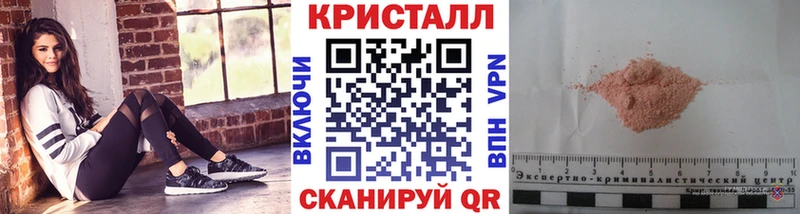 Купить  Гаджиево  Первитин мет 
